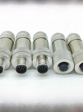 M12以太网连接器profet航空插头4芯5芯8芯12金属屏蔽连接器编码器