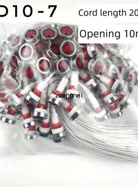 XD10-7电源指示信号灯 线长约20CM开孔10MM 12V 24V 220V100祇/包