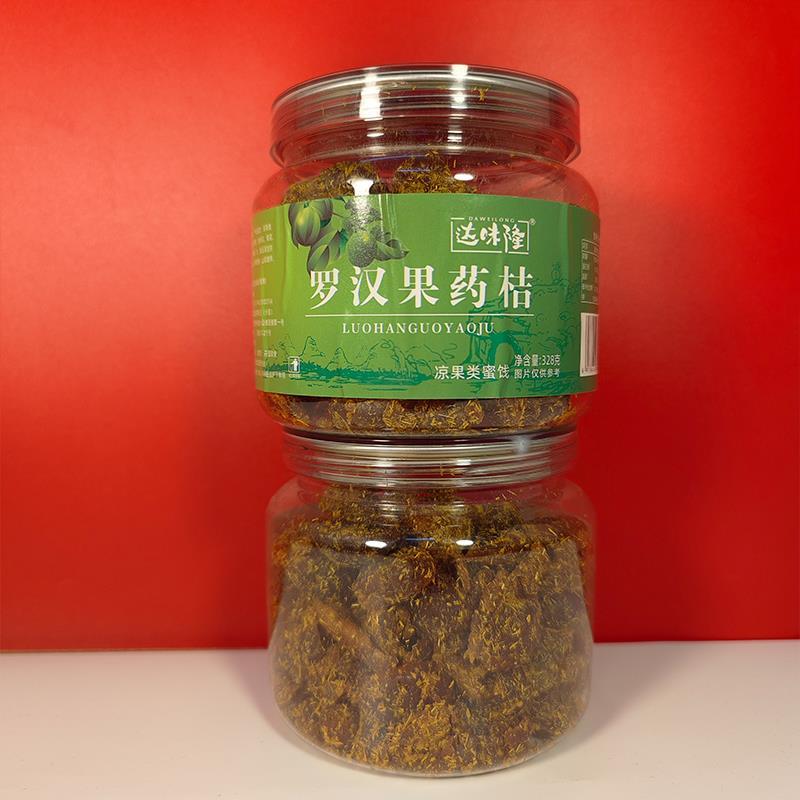 甘草金桔干罗汉果药桔蜜饯果脯天山冰糖金橘干草橘子即食果干零食