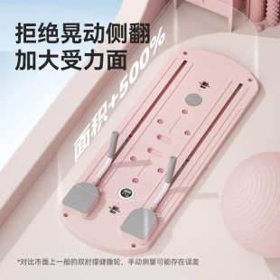 用腹肌健身器材轮腹肚子身板卷健训练健回弹居家练自动多功能