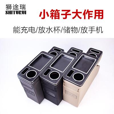 适用Freed Edix 老款stepwgn步威商务扶手箱中央手枕箱储物箱充电