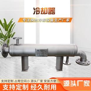 料液水冷卻器汽水冷凝器 現貨不銹鋼螺旋換熱器高壓臥式