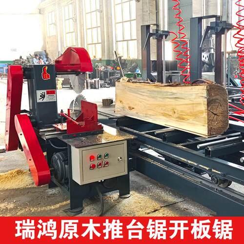 木工机械圆木500大型原木开料锯1米2米3米4米推台锯开板锯带锯机