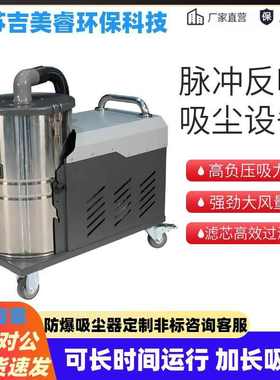 工业移动式吸尘器布袋过滤脉冲反吹XBK-2200w电动大吸力220v/380v