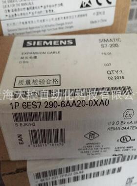 【议价】全新6ES7290-6AA20-0XA0西门子S7200扩展电缆6ES72906AA2