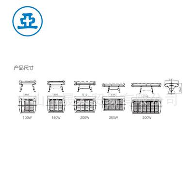 热销上海亚明LED模组隧道灯 城市隧道ZQ516系列100W300W隧道灯