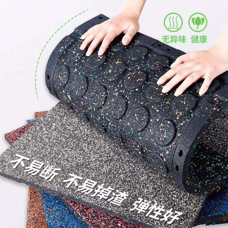 力量区哑铃防震垫子健身器材家用运动弹性环保静音健身房橡胶地垫