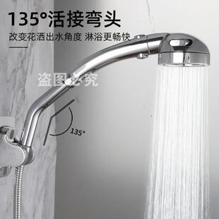 加长花洒角度调节器转角弯头延长杆支架转接头135度改淋浴花洒