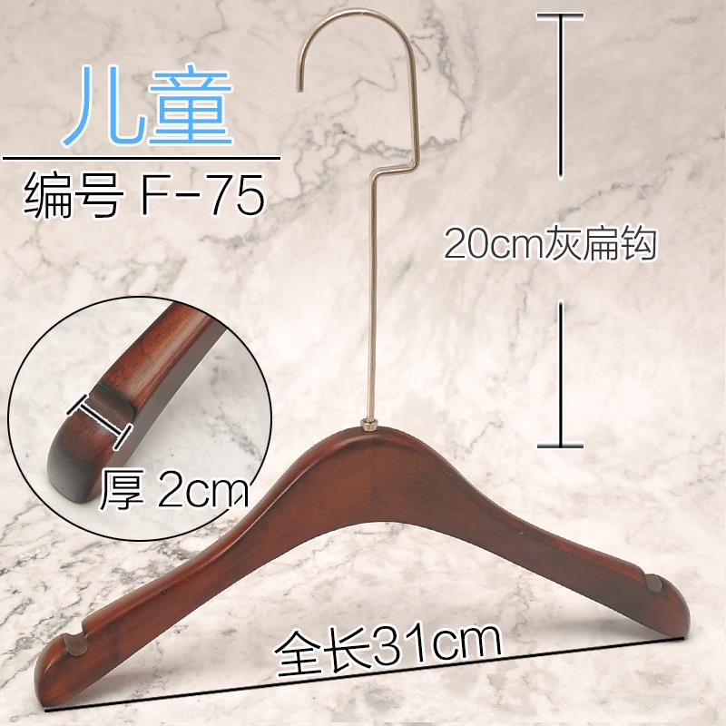 高档小衣孩衣挂衣架实木质童装店柜裤架儿童实滑木防撑衣宝宝木头