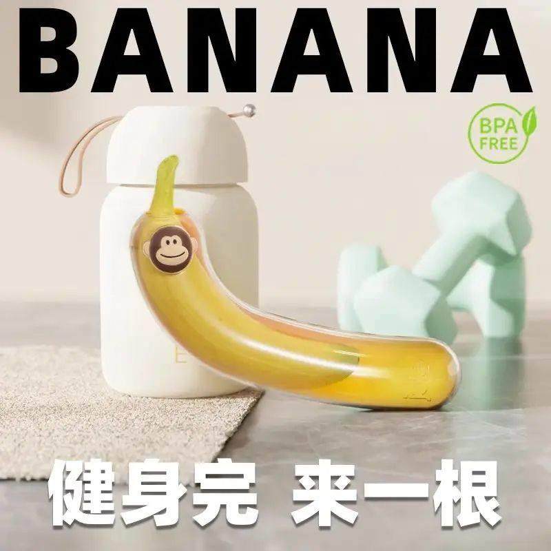 香蕉收纳盒健身党外带防挤压保鲜水果盒子外出携带装的保护盒,收纳整理,食物收纳盒,淘宝优惠券,粉丝福利购,淘宝优惠卷