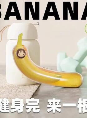 香蕉收纳盒健身党外带防挤压保鲜水果盒子外出携带装的保护盒