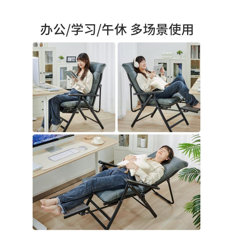 办公室座椅躺椅两用可以躺着睡觉的椅子宿舍阳台家用背靠午休椅夏