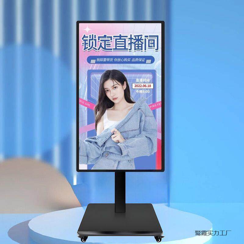 新款直播大屏幕竖屏直播一体机2024全套设备直播大屏直播电脑一体