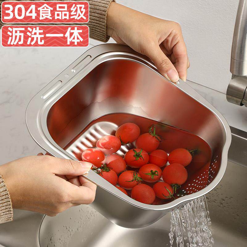 304不锈钢厨房沥水篮洗菜盆淘米神器多功能洗米筛小号果篮滤水碗