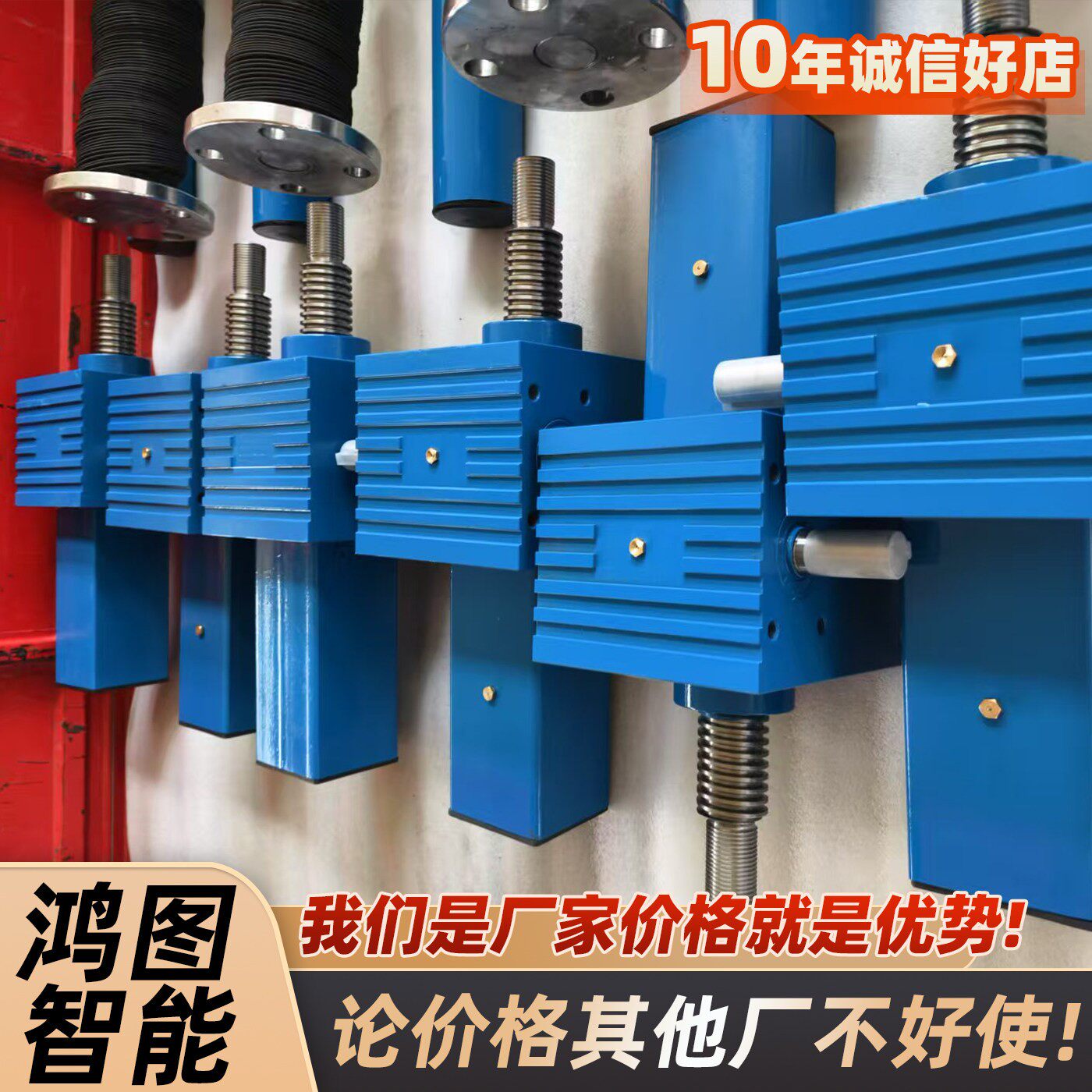 SJA螺旋升降机高精度丝杆升降机小型重型升降机电机驱动多台联动