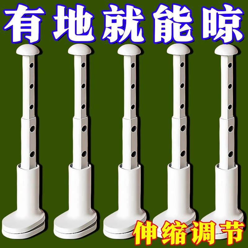 旅行晾衣架便携旅游出差酒店室内折叠挂衣架免打文创其他文化用品,收纳整理,床品/布艺晾晒架,淘宝优惠券,粉丝福利购,淘宝优惠卷