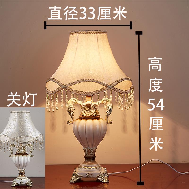 正品欧式台灯轻奢复古美式创意古客厅茶几装头饰灯田房园间卧室床