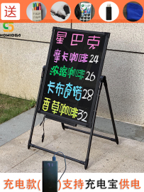 led电子发光板荧光板，广告牌展示牌夜市，摆摊带灯闪光屏立式小黑板