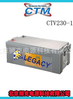 CTM蓄电池CTV120-1212V120AH胶体蓄电池船舶设备安全照明