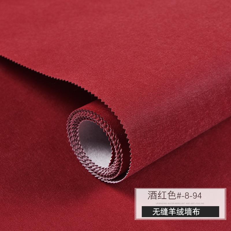 酒红色黑色纯色高档网红墙布客厅卧室背景墙无缝壁布简约装饰覆古