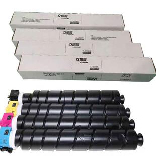 原装立思辰TL-858KCMKY粉盒 GA9540cdn黑彩D-85506KCMY硒鼓DV8560