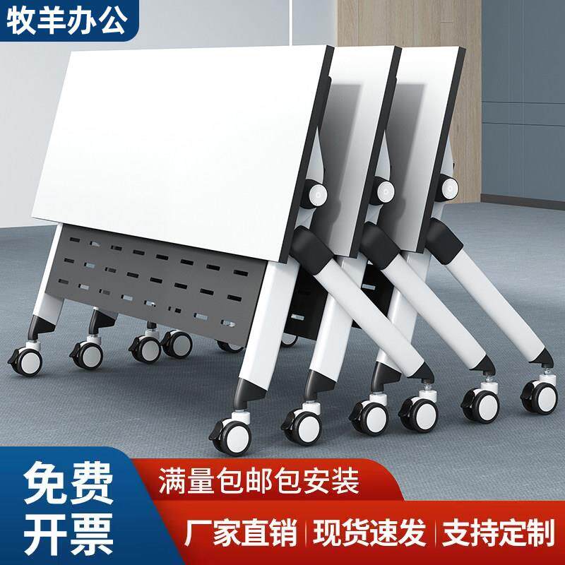 培训桌椅组合长条桌移动办公桌教育机构拼接多功能课桌折叠会议桌
