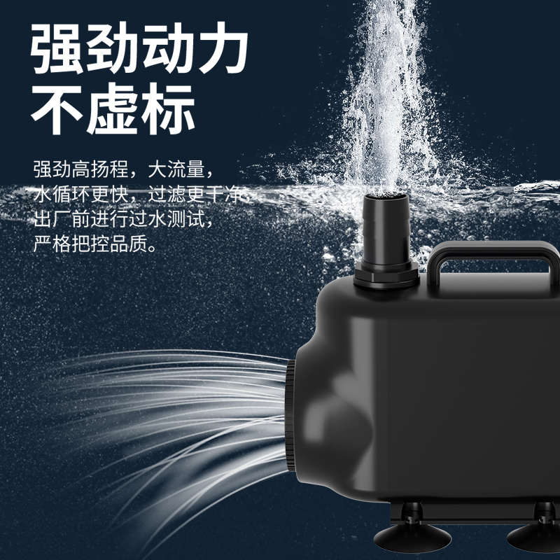 鱼缸潜水泵假山流水喷泉抽水泵小型鱼池过滤器水陆两用换水泵净化