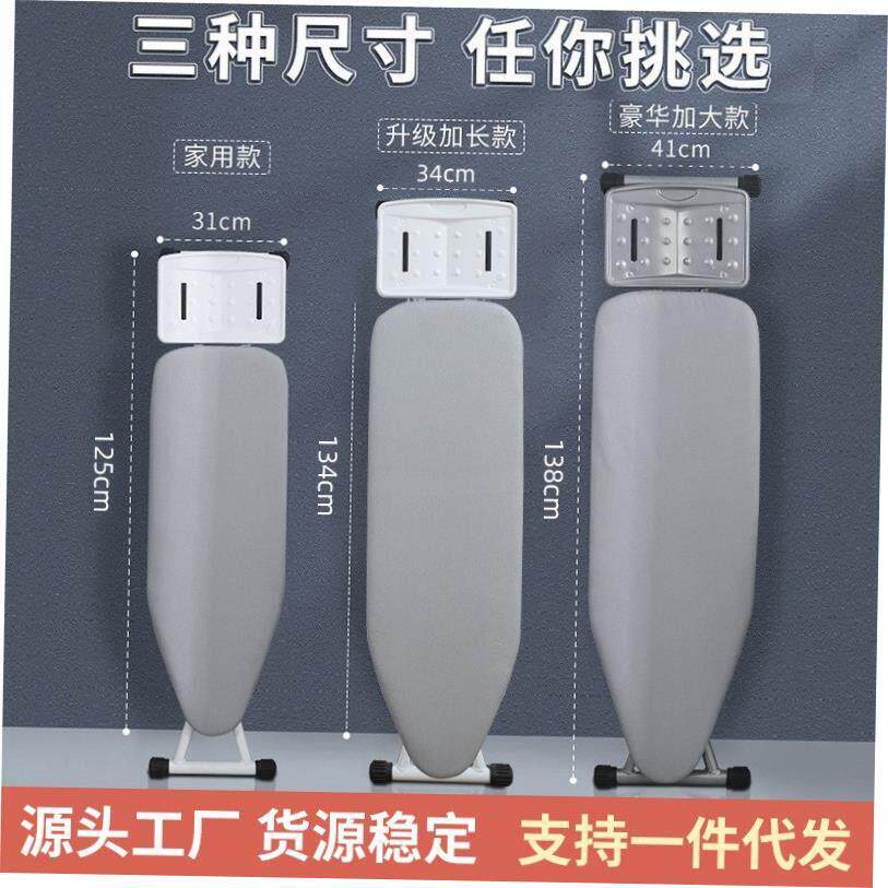 折叠熨衣板熨烫台熨烫垫可调//