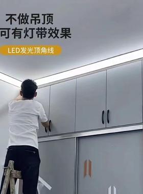 条石膏 线灯led发光顶角线 线板免悬吊式天花客厅CFK照明铝合金装