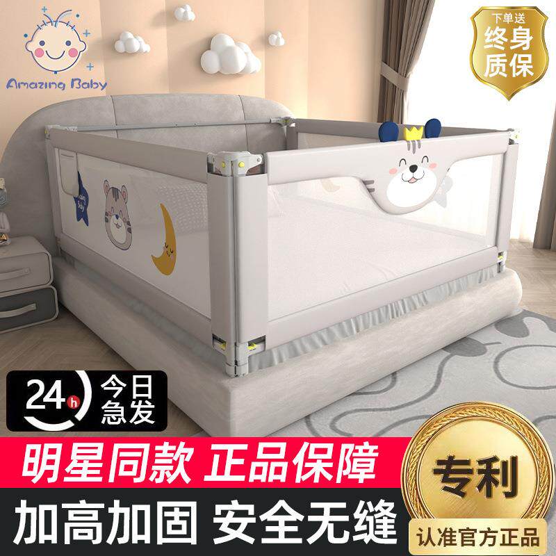 新款惊喜宝贝床围栏加高防摔防护栏儿童婴儿护栏床护栏家用外贸厂