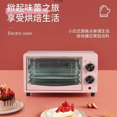 家用小型电烤箱烤箱多功能自动烘焙烤地瓜蛋挞迷你电烤箱外贸