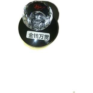 金钱万贯印版天道通宝印戳大金钱印章通天币光敏印章自动出油