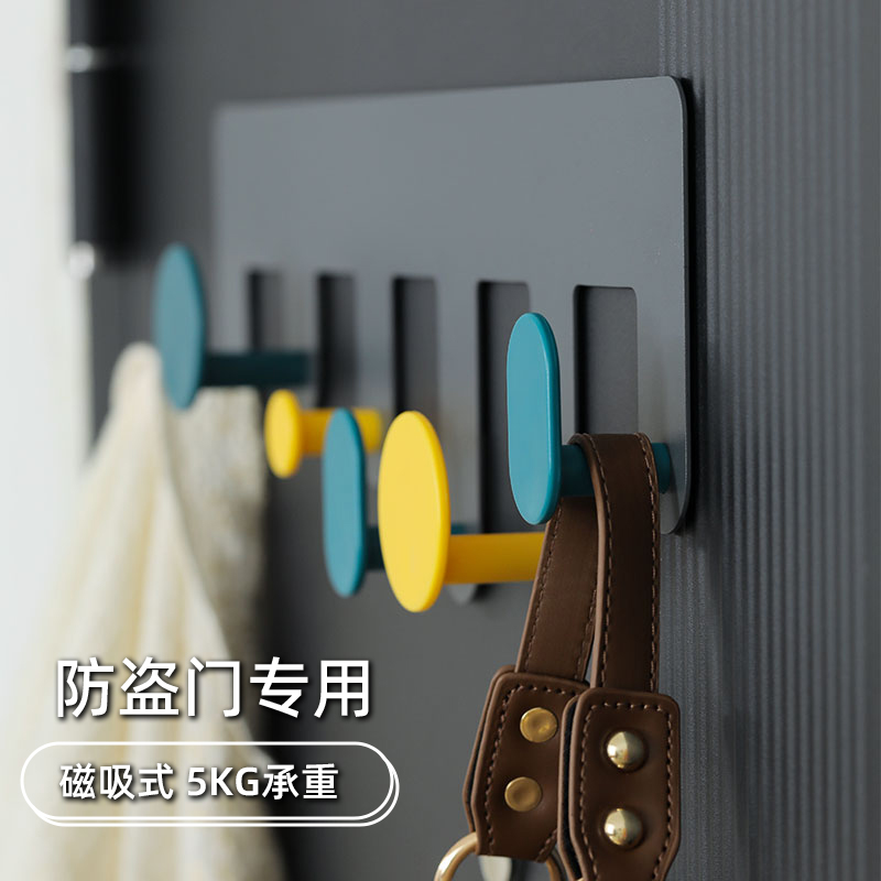磁吸挂钩入户门收纳装饰防盗门后置物架大门磁铁挂衣架挂衣钩