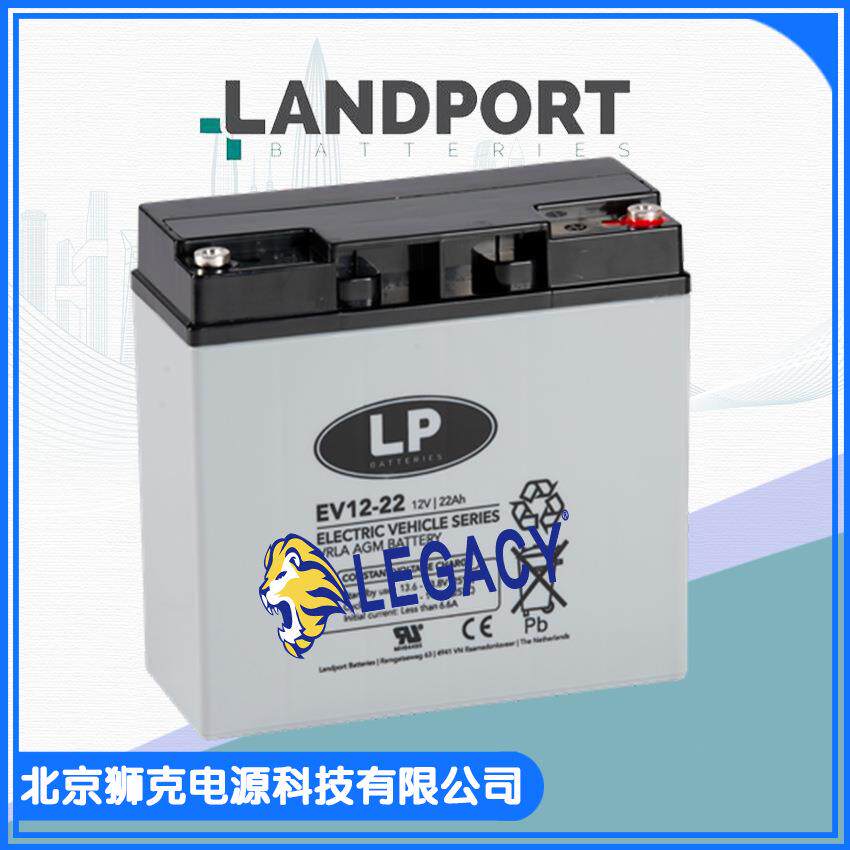 荷兰LLANDPORT蓄电池EV12-2212V22AH移动设备动力牵引电池