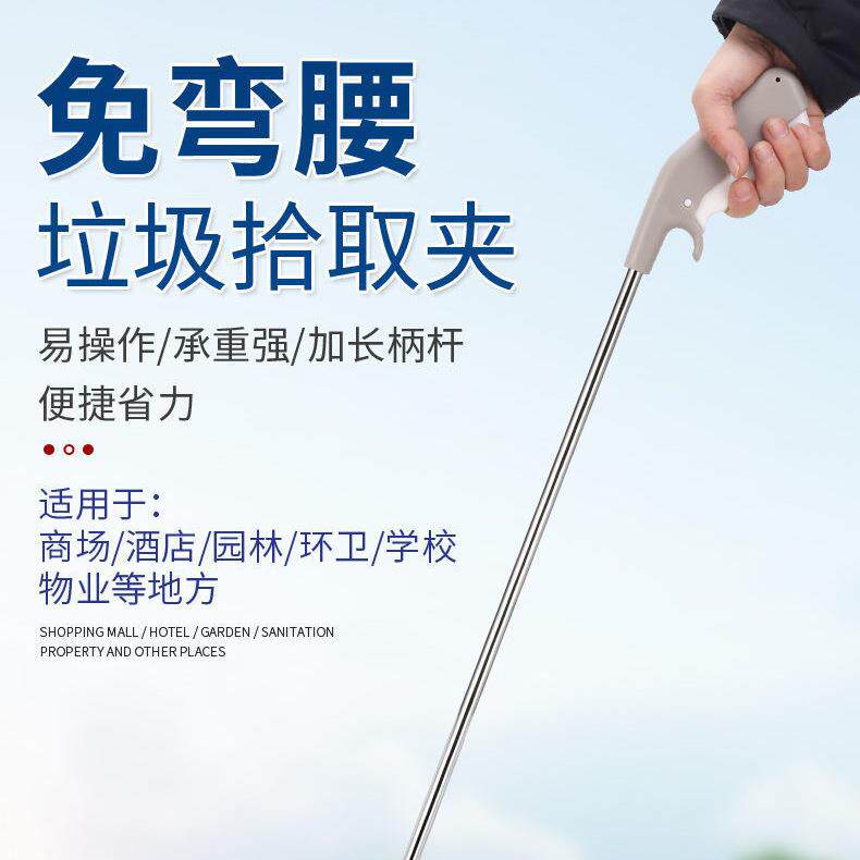 圾夹拾940物器不锈钢夹取物夹长垃柄子垃圾钳铝合圾金捡垃夹子环