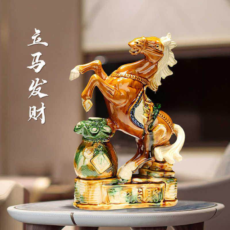 唐三彩陶瓷马工艺品摆饰陶瓷客厅办公室马到成功桌面装饰品礼品马