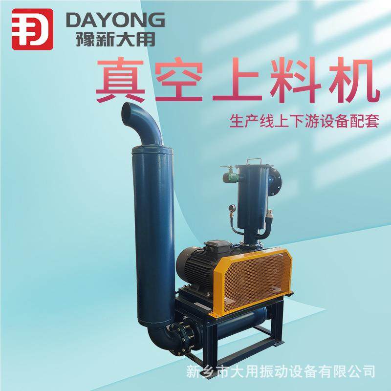 粉末萄上真空ZKS-3料机 活性炭全给自动吸料机 葡糖粉负压料机,五金/工具,其他机械五金,淘宝优惠券,粉丝福利购,淘宝优惠卷