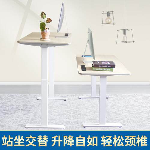 伟博德美F22 电动升降桌电脑桌站立式升降办公学习桌智能家用书桌