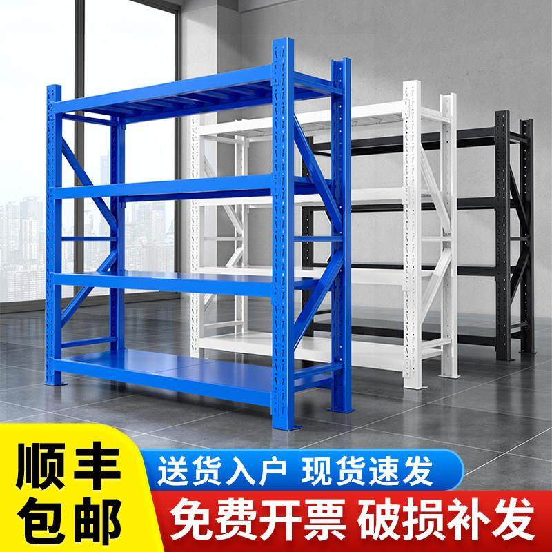 仓库仓储货架多层置物架储物收纳层架超强承重快递重型货物架子,商业/办公家具,仓储货架,淘宝优惠券,粉丝福利购,淘宝优惠卷