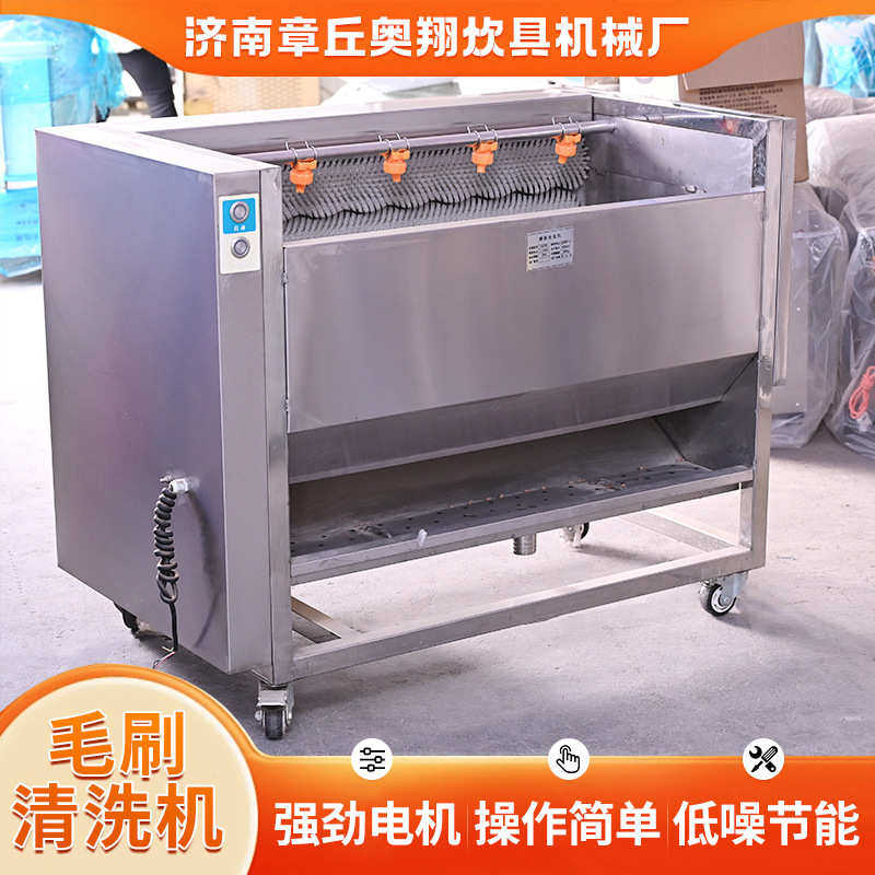 毛刷清洗机厂家供应全自动智能蔬菜去皮清洗设备平行毛辊清洗机,清洗/食品/商业设备,解冻机,淘宝优惠券,粉丝福利购,淘宝优惠卷