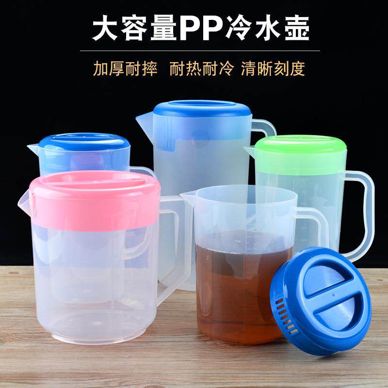 超大容量带盖冷水壶凉水壶塑料带盖耐高温家用奶茶店商用超大量杯