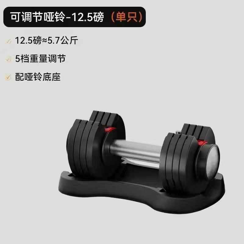 套装哑铃玲快速亚组合宿舍快女节家用可调胶健身器材重量调男士包