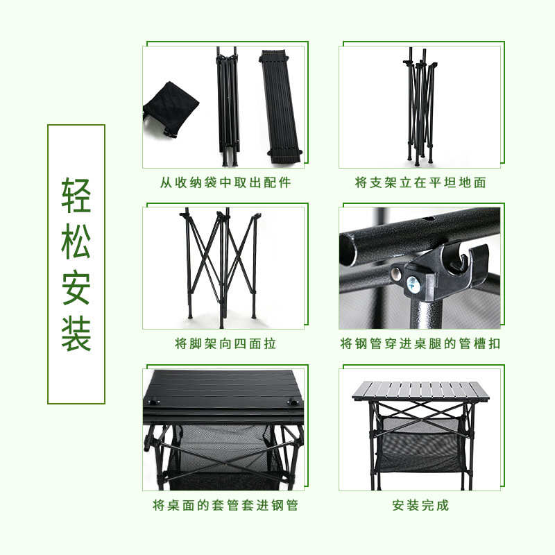 户外露营折叠便携式铝合金桌子蛋卷桌子露营野餐烧烤自驾游办公桌