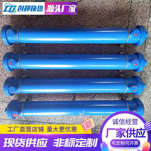 列管式冷却器供应液压油冷却器OR60系列冷却器换热器 油水冷却器
