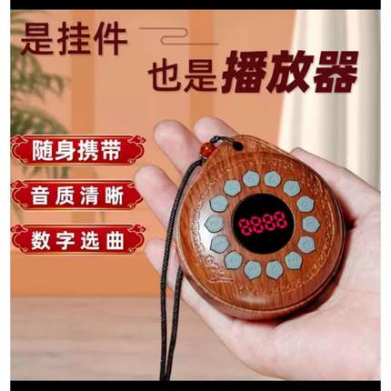新款便携挂脖式音乐播放器可插卡迷你108首1300首2000首播放机