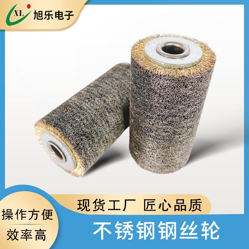 厂家供应不锈钢钢丝轮表面打磨脱漆钢丝轮适用于马达电器变压器