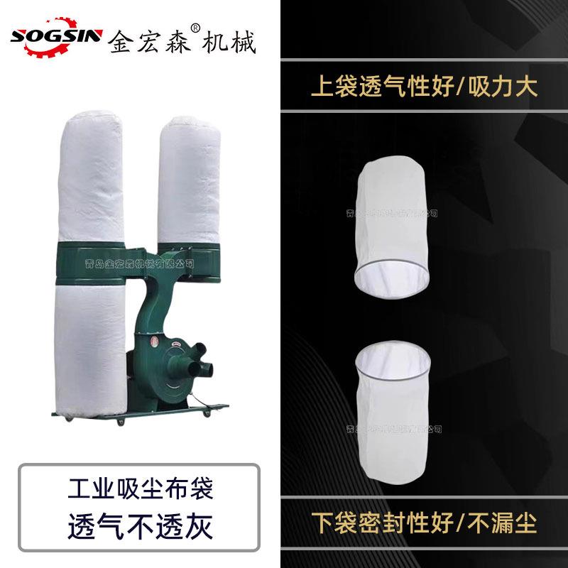 精密锯吸尘器布袋木工推台锯布袋工业推台锯吸尘器布袋台锯除尘布