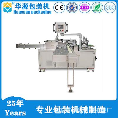 厂家直销HY300型高速全自动套袋机装袋机（可定做保修）
