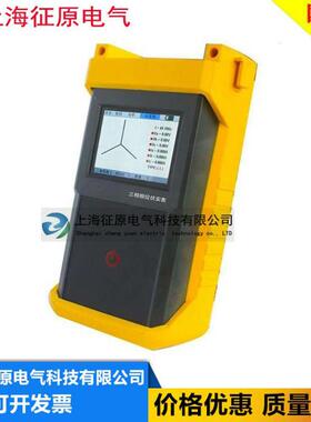 SMG3000三相相位伏安表,三相相位表，相序表