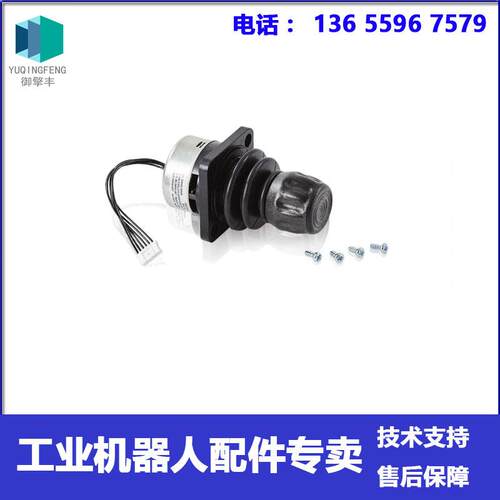 DSQC679示教器摇杆3HAC028357-026机器人JC2000-0049议价